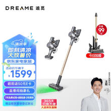 dreame 追觅 V12S 手持式吸尘器