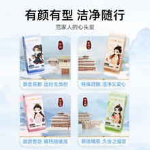 Deeyeo 德佑 湿厕纸便携小包 7抽*8包