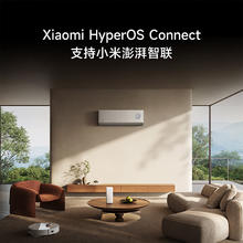 限地区：Xiaomi 小米 新风空调Pro KFR-35GW/F5A1 新一级能效 壁挂式空调 1.5匹