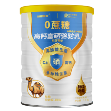 plus会员: 边疆黄金 无蔗糖高钙富硒骆驼乳1000g+1盒驼奶片