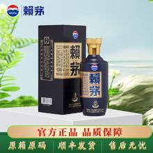 百亿补贴：LAYMAU 赖茅 端曲2.0雅韵版 500ml单瓶 53度酱香型白酒