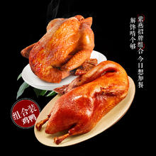鲜京采 鸡翅中 1kg