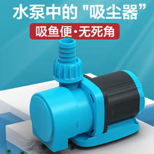创宁 变频水泵 水陆两用 二代升级【轻音40W】流量3500-6000L