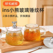 FASSON 锤纹杯+小熊银盖+勺子