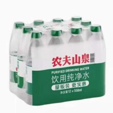 农夫山泉 饮用纯净水 550mL*12瓶