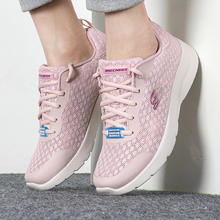 SKECHERS 斯凯奇 女鞋绑带跑步鞋低帮粉色休闲鞋网面鞋运动鞋149542-MVE