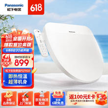 Panasonic 松下 DL-PQTK10CWS 智能马桶盖