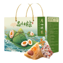 plus会员：广州酒家利口福 品味出粽礼盒1.24kg 粽子礼盒 5味10粽4咸鸭蛋*3件