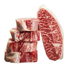 88VIP会员：WALMSON 华牧鲜 进口牡蛎肉牛排厚切10片谷饲板腱原雪花肉鲜套餐
