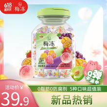 LIUM 溜溜梅 IUM 溜溜梅 1.08kg五味超值梅冻桶 蒟蒻果汁果冻儿童休闲零食
