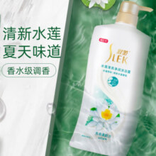 舒蕾沐浴露 留香水柔润娇嫩丝滑浪漫香氛大容量大瓶家庭装男女士通用 水莲清爽净润沐浴露600ml两瓶