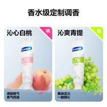 A参半锁白牙膏酵素清新口气官方锁白牙膏