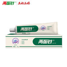 88VIP会员：两面针 健齿护龈牙膏 110g*4支