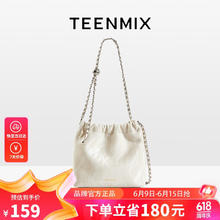 TEENMIX 天美意 女包牛皮云朵包女士大容量斜挎包女实用