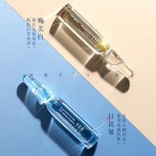芈茵美 茵美安瓶精华液蓝铜胜肽保湿抗皱377祛斑美白旗舰店官方正品O
