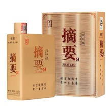 ZHAI YAO 摘要 酒商务版 酱香型 53度750mL 1瓶（22年2月10日）