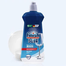 京东PLUS：finish 亮碟 洗碗机专用漂洗剂 500ml*3