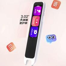 京东PLUS：youdao 网易有道 A6 pro 词典笔 32GB 皓月白