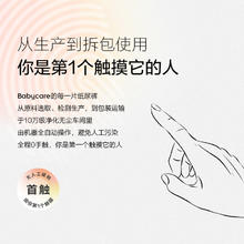 88VIP会员：babycare 皇室星星的礼物 拉拉裤 L30/XL26/XXL24/XXXL20
