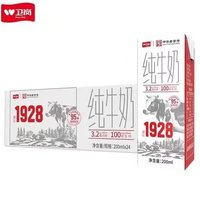 卫岗 纯牛奶200ml*12盒