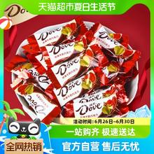 Dove 德芙 包邮德芙巧克力喜糖果4.5g*40粒散装丝滑牛奶订婚结婚伴手礼零食N