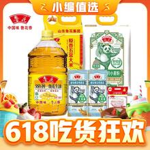20点开始：luhua 鲁花 粮油米面组合大礼包 5件套