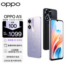 OPPO A1i 5G手机 12GB+256GB 凝夜黑