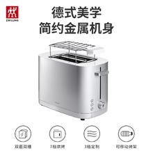 ZWILLING 双立人 ENFINIGY多士炉 吐司机