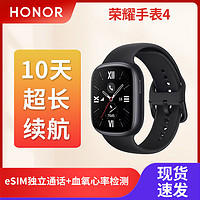 HONOR 荣耀 手表4 eSIM独立通话长续航血氧心率监测男女运动智能手表