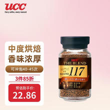 UCC 悠诗诗 117 速溶咖啡粉90g