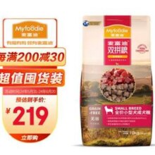 Myfoodie 麦富迪 无谷牛肉双拼 小型成犬粮 20斤
