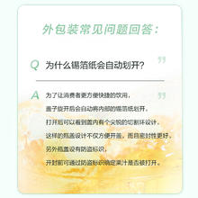 88VIP会员：汇源 100%苹果汁