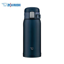 ZOJIRUSHI 象印 ZO JIRUSHI） 弹盖保温保冷杯360ml藏青色 不锈钢SM-SF36AD SM-SF36AD