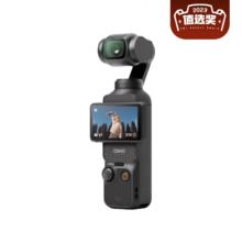 暑假法宝：DJI 大疆 Osmo Pocket 3 一英寸口袋云台相机 全能套装