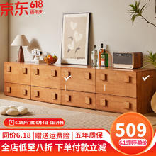 JIAYI 家逸 实木电视柜矮柜简约模块组合柜沙发边柜客厅储物柜小户型落地斗柜 中古樱桃木色-单个