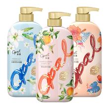 商单70 澳宝保湿滋润沐浴露500ml*3瓶