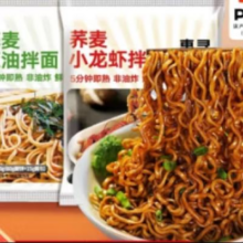 惠寻 0脂面荞麦葱油龙虾拌面 75g*2袋