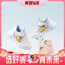 B.Duck 小黄鸭 儿童透气网面运动鞋