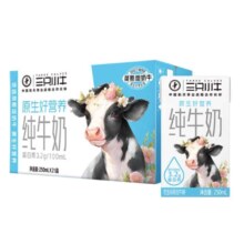 现代牧业蒙牛旗下三只小牛自有牧场纯牛奶 250ml*21盒 *2件