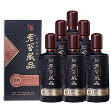 88VIP会员：泸州老窖浓香 老窖藏品 臻传 52度 520mL*6瓶 整箱+赠60度蜀之醇600ml*1瓶