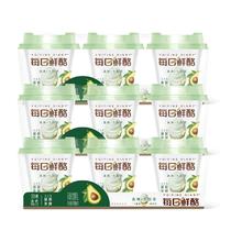 每日鲜酪牛油果低温酸奶发酵乳100g*12杯