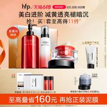 HomeFacialPro 早C精华水300ml+烟酰胺美白乳118g