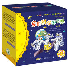 京东PLUS：《亲亲科学图书馆·1-4辑》（礼盒装、共40册）