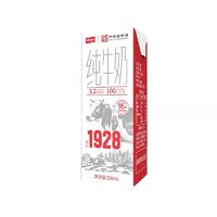 卫岗 纯牛奶250ml*20盒