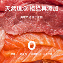 立方猫条猫咪营养条幼猫成猫零食三文鱼营养增肥湿粮肉条狗零食
