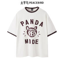 PEACEBIRD 太平鸟 男装短袖t恤男2024年夏季新款美式复古重磅潮流休闲体恤合集 撞色领子款B3DAD2202 L