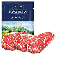 某东组合牛排好价（上脑低至72元，眼肉低至50元）