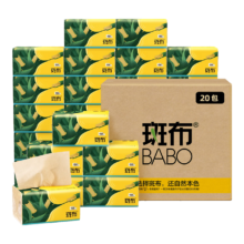 斑布抽纸 3层150抽*20包 S码