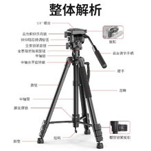 优篮子 ulanzi VT02铝合金三脚架液压云台中轴横置