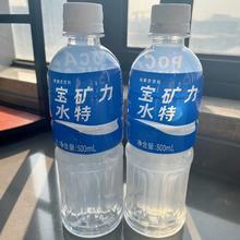 POCARI SWEAT 宝矿力水特 电解质水500ml*12瓶运动健身能量功能饮料
